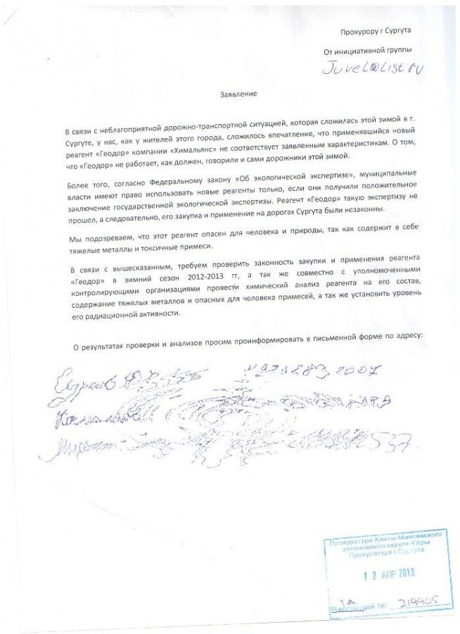 In article 581c9c70fa