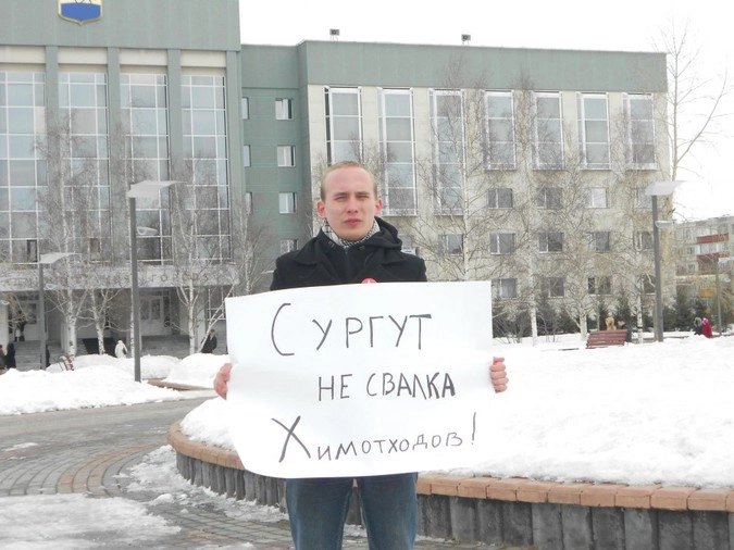Одиночные пикеты против Геодора в Сургуте