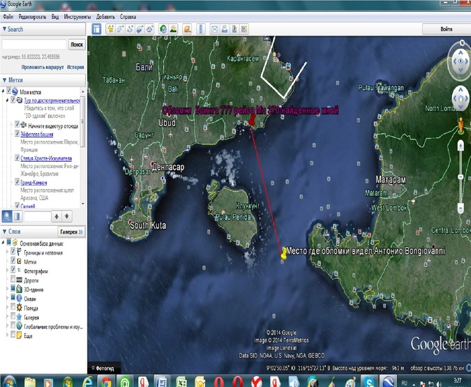 Места наших находок для сравнения.