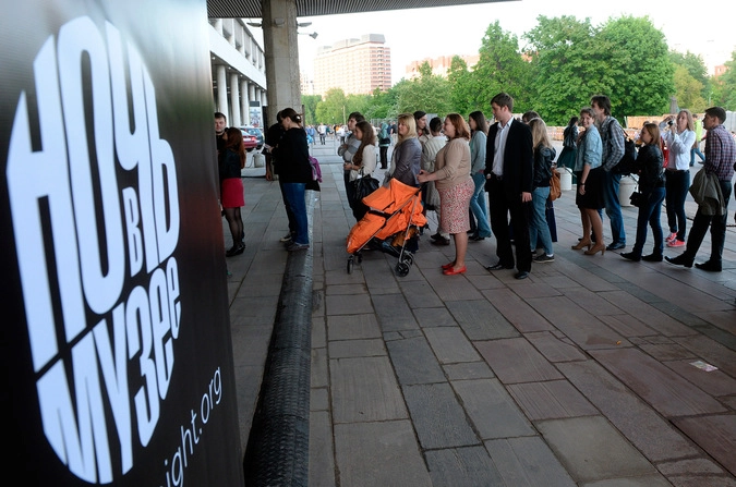 Посетители "Ночи музеев".