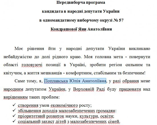 In article 085a014afa