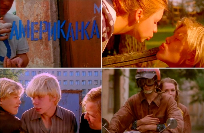Кадры из фильма «Американка» 