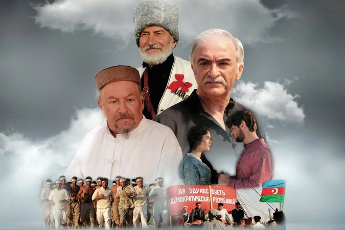 Фрагмент постера фильма «Не бойся, я с тобой! 1919» 