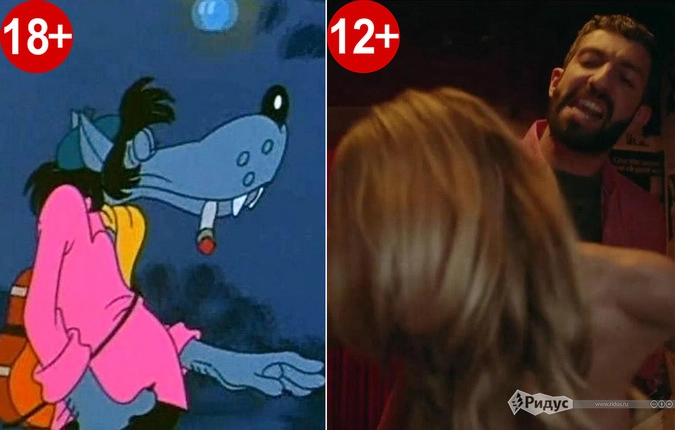 По закону "Ну погоди!" нельзя смотреть до брачного возраста, а вот "порево" - запросто