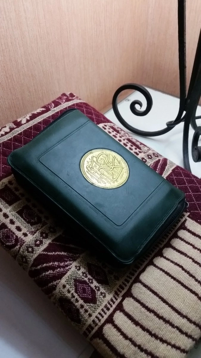 Коран в гостиничном номере