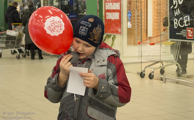 изучаем флаер