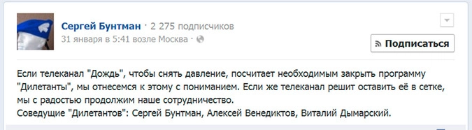 Главная страница facebook.com