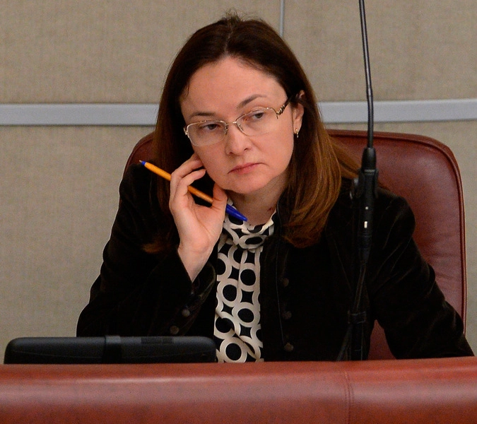 Глава Центрального банка РФ Эльвира Набиуллина.