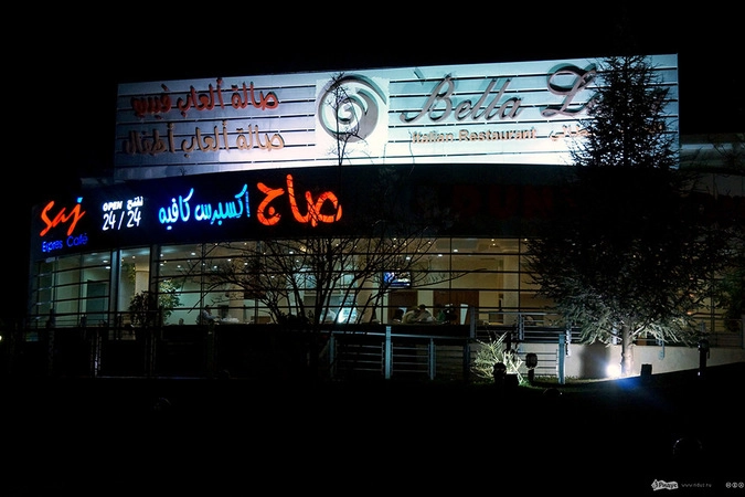 Спасительное кафе в Дьюти-фри.