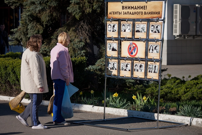 Аэропорт Симферополь, 15 апреля.