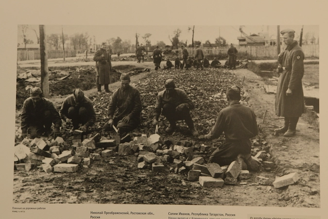 "Пленные на дорожных работах". РГАКФД