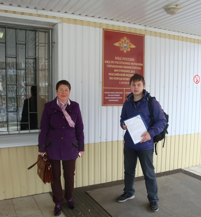 Перед проверкой отделения