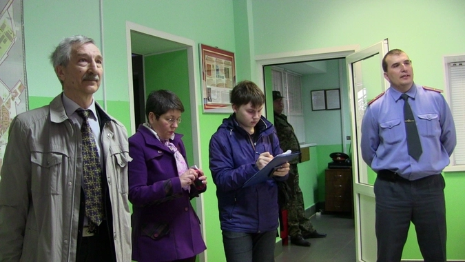 Объединенная Группа Общественного Наблюдения за работой