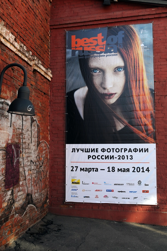 © Светлана Костылева