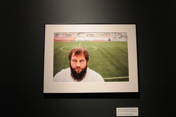 © Светлана Костылева