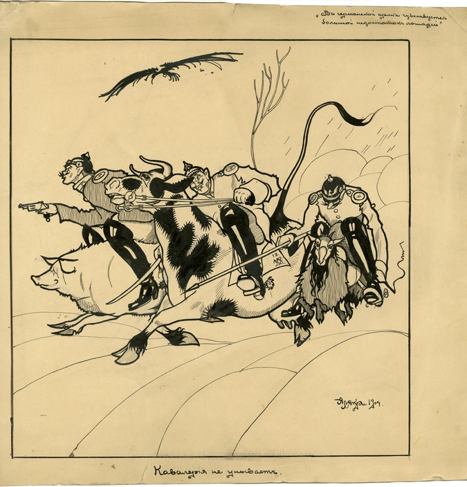 П.А. Алякринский