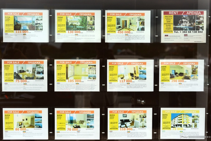 Объявления о продаже/аренде были практически всегда на русском языке.