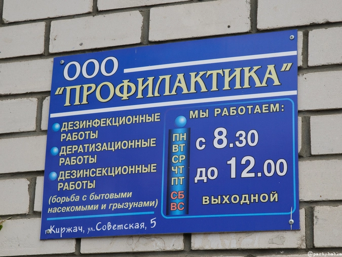 Оказалось, что к самогону отношения не имеет...