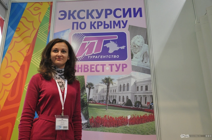 Ольга Прейс.