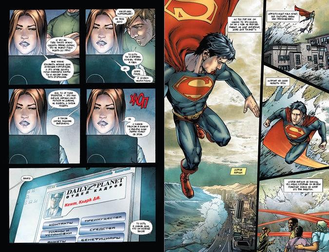 Иллюстрация из графического романа «Супермен: Земля 1. Книга 2». 