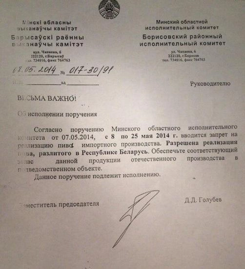 In article 31a4758407