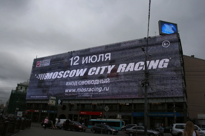 В дни выставок автомобилей и подготовки трассы погода не радовала посетителей. Организаторы боялись, что повторится прошлогодняя ситуация, и Москву зальет дождем. Но опасения не подтвердились. В день заездов на небе не было ни облака.