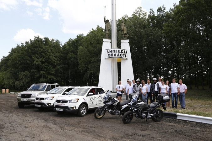 Весь состав экспедиции решил сделать общею фотографии при въезде в Липецкую область.