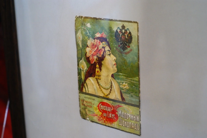 Рядом с дворцом делали лучшие конфеты, конечно же, по тем временам.