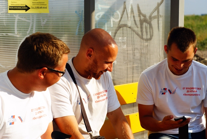 Участники экспедиции решили отдохнуть в свободное время