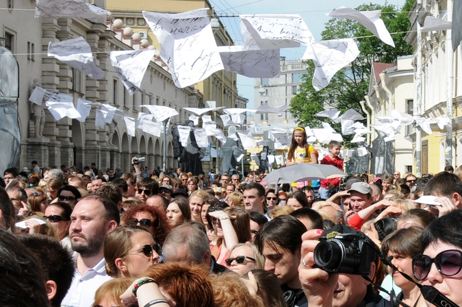 © Светлана Костылева