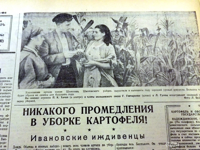 Заметка в газету 4 класс. Листая газеты. Мир новостей газета 1999. Газеты пишут группа калининград. Пишут газету в ссср.