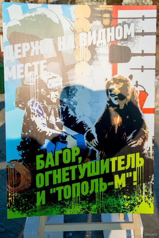 In article 5c3d687a09