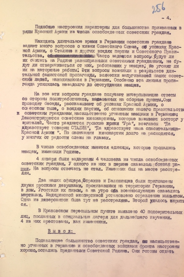 In article efc76966b9