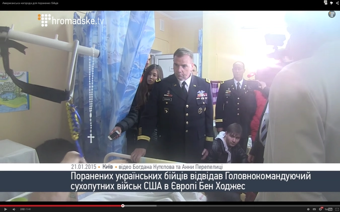 Недавнее видео, крест "Розарий" висит над койкой украинского бойца которого посещает американский бригадный генерал.