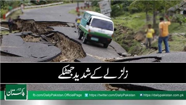 In article a3073def58