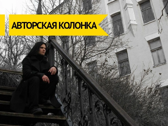 Историческая миссия истинных готов