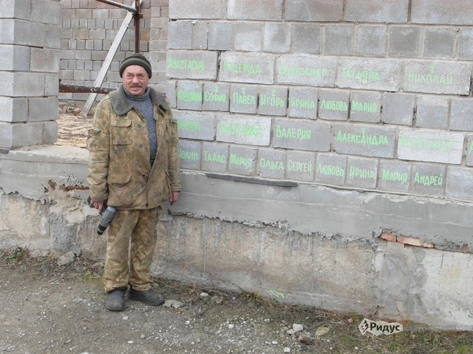 На блоках выведены имена жертвователей, потому что строить церковь начинали всем миром. 
