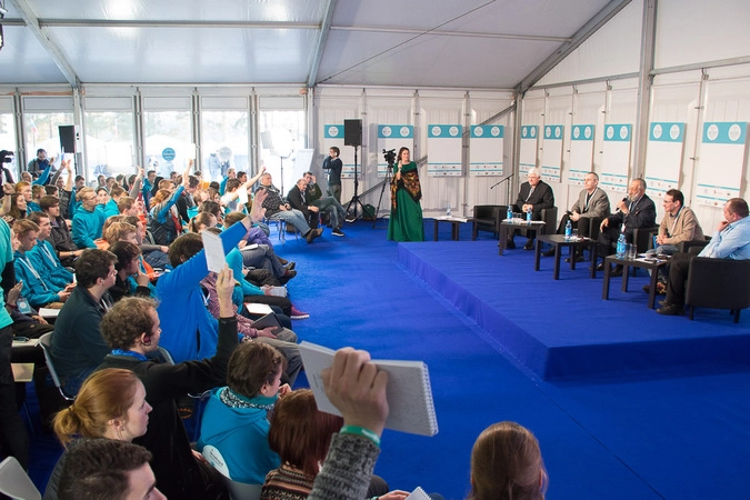 Конференция