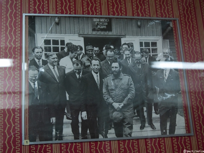 Дом Первого Съезда РСДРП