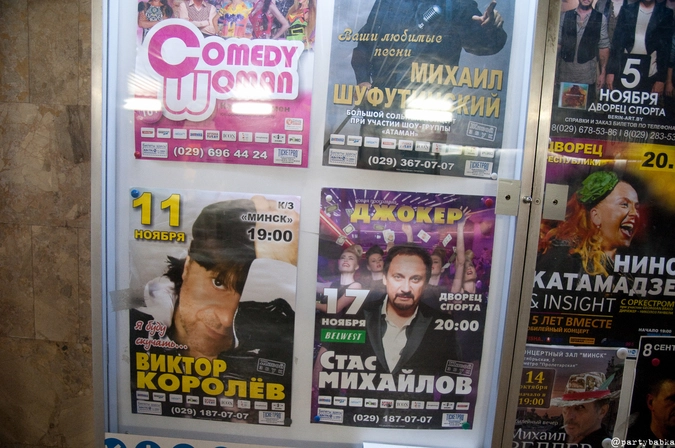 Культурное влияние на братскую республику