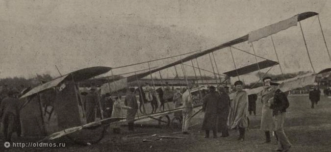 Первые полеты на Ходынском поле.