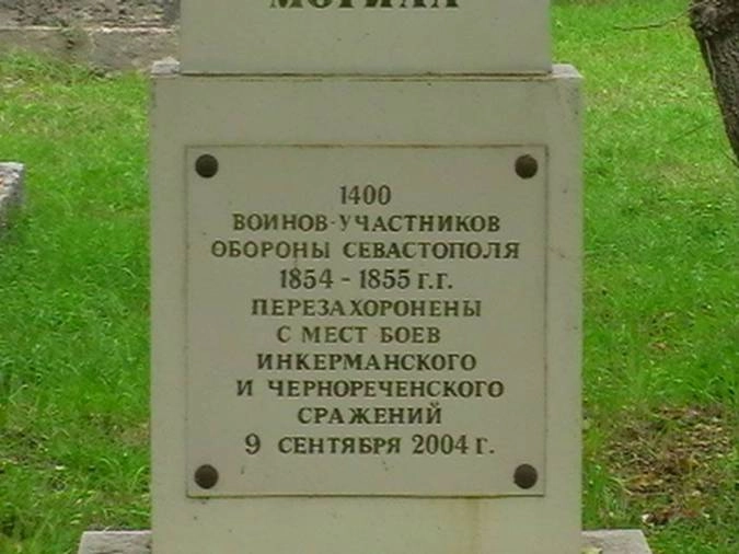 На этой фото и фотографиях ниже  — захоронения, соседствующие с могилой Януковича-младшего