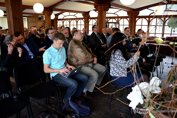 Открытие форума.