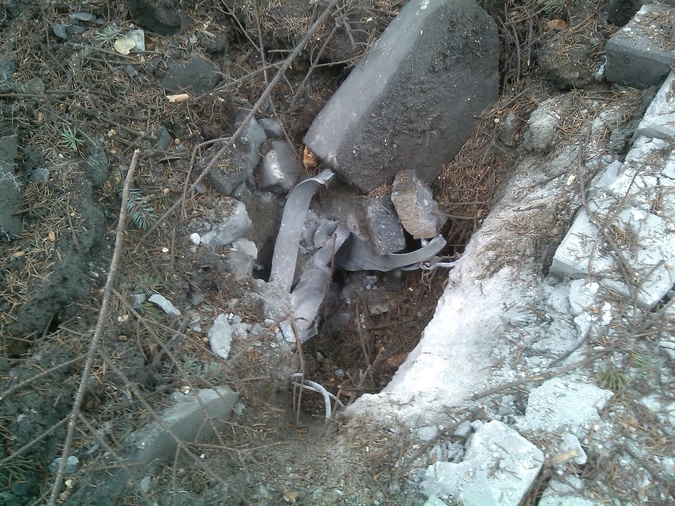 Воронка от мины