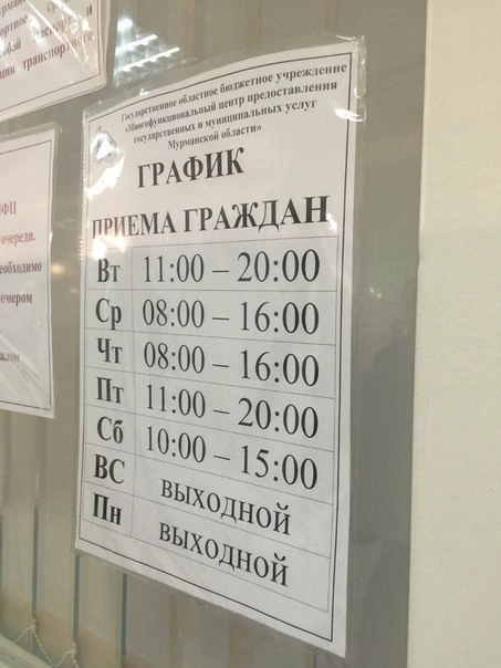 In article 2190687e25