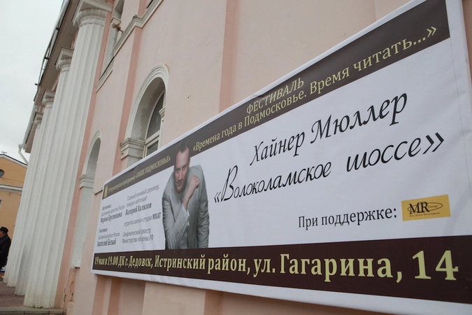 © Фото: Михаил Духович