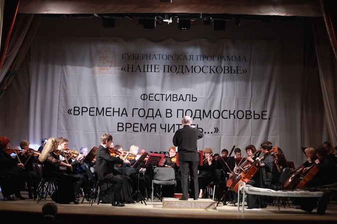 © Фото: Михаил Духович