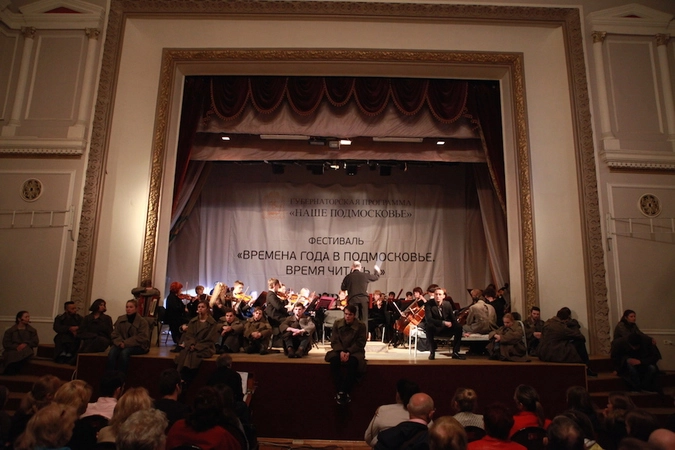 © Фото: Михаил Духович