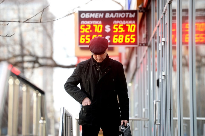 Курс 3 декабря 2014 года.