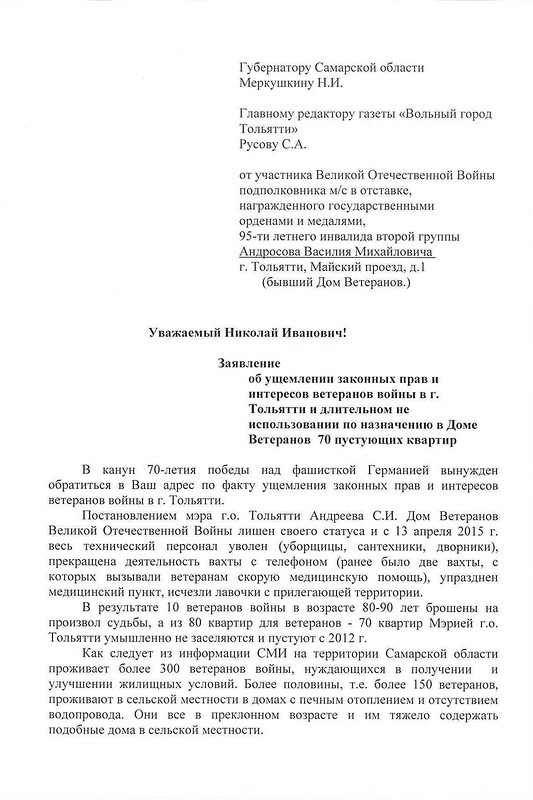 In article 75e04e0cf3